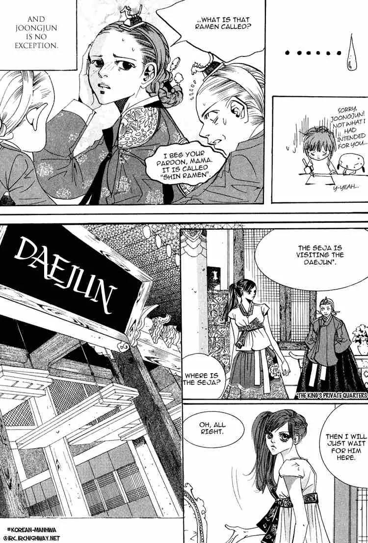 Goong Chapter 52 page 16 - Chapter 52