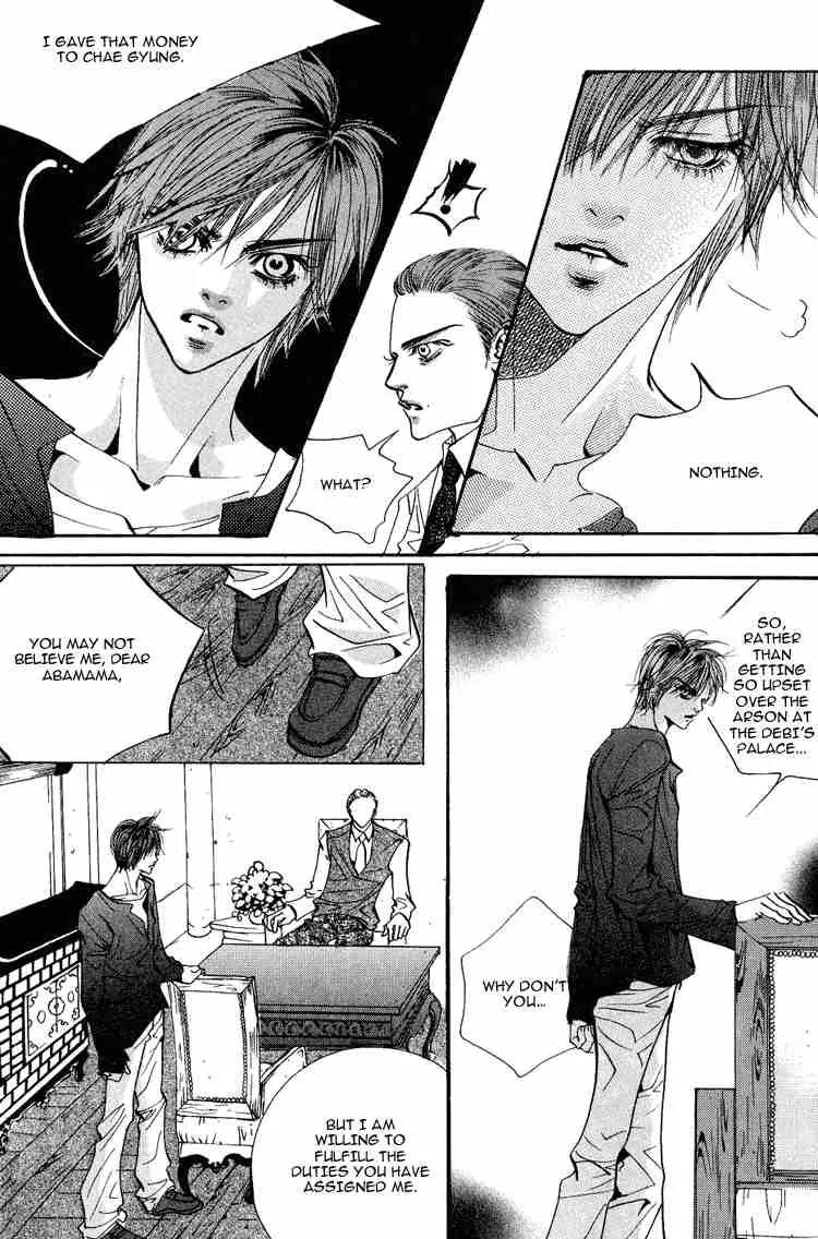 Goong Chapter 52 page 22 - Chapter 52