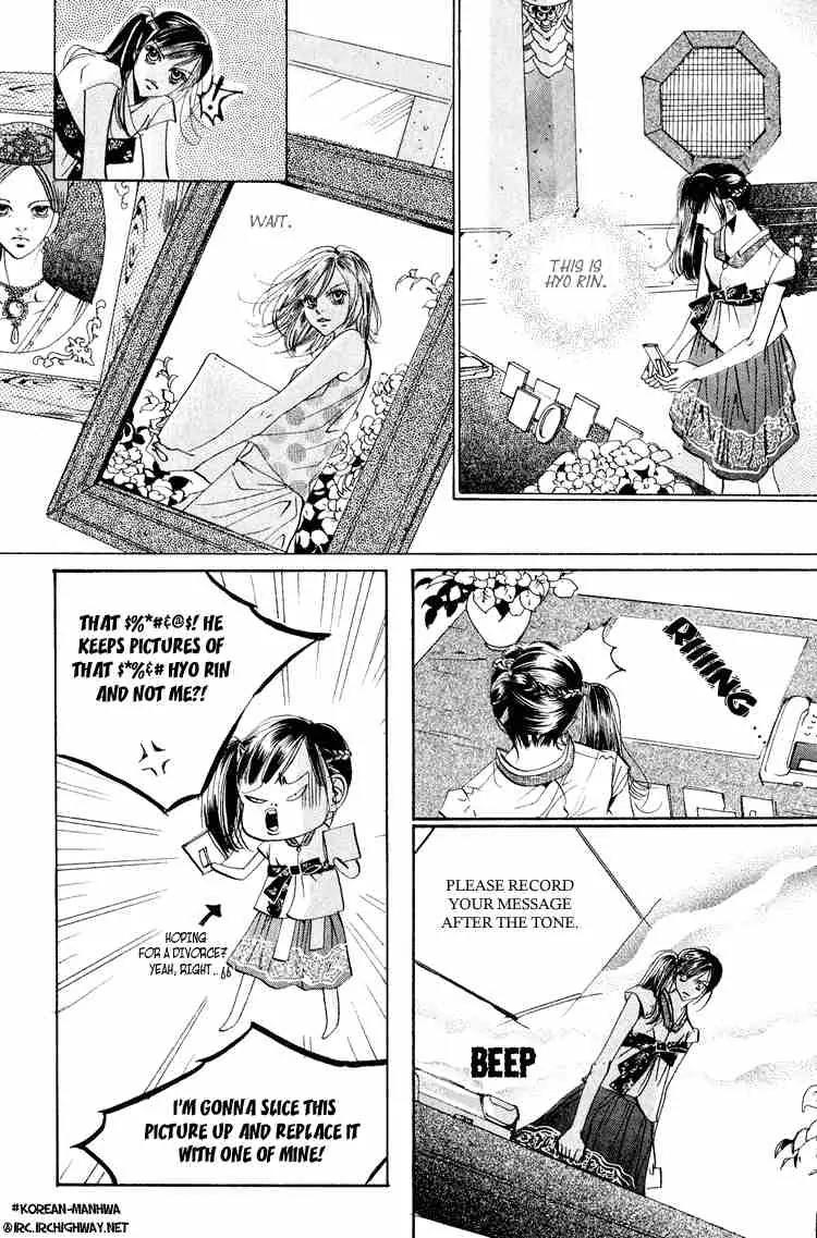 Goong Chapter 52 page 24 - Chapter 52