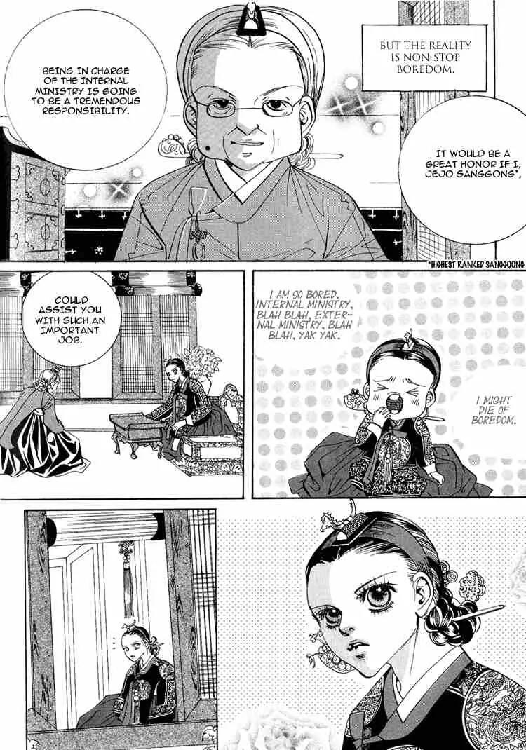 Goong Chapter 52 page 3 - Chapter 52