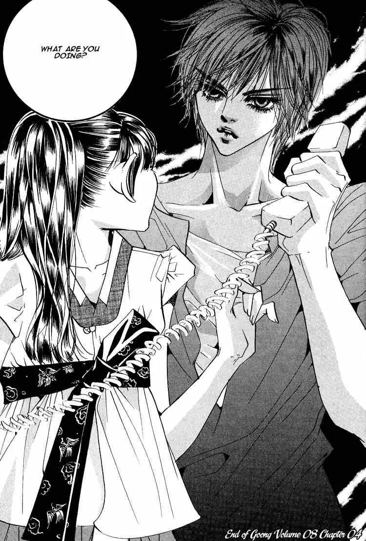 Goong Chapter 52 page 30 - Chapter 52
