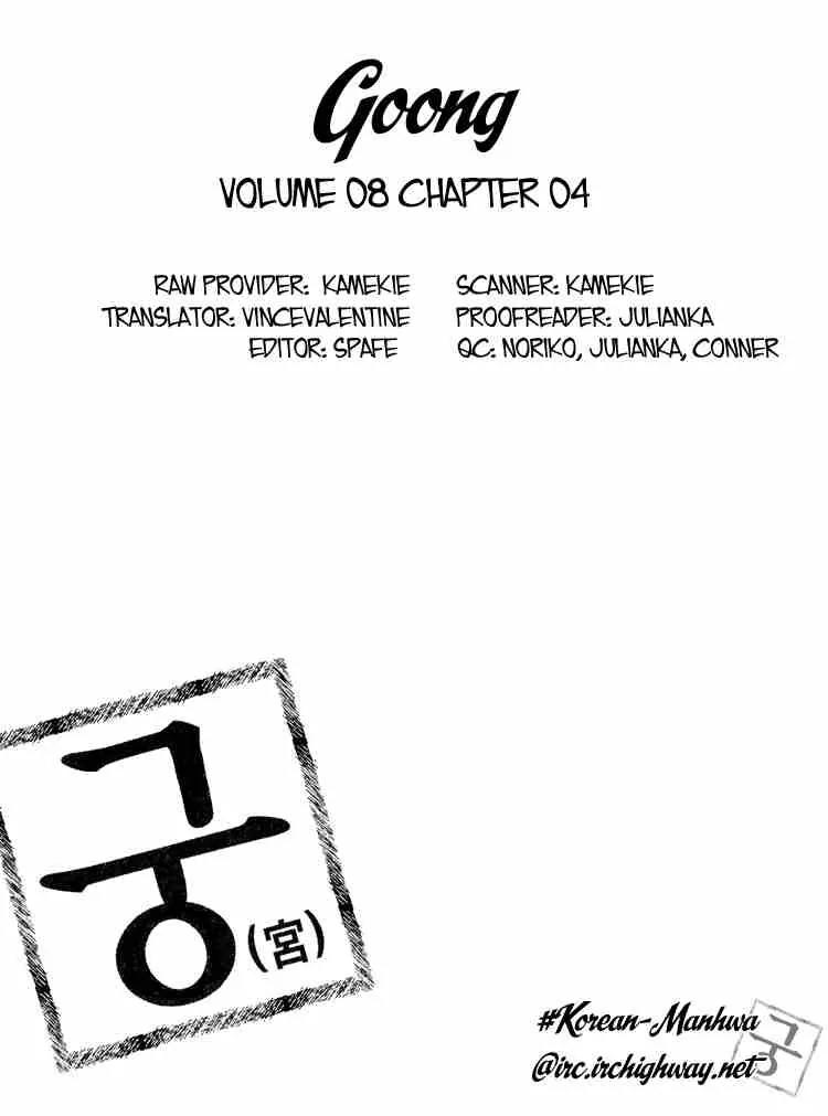 Goong Chapter 52 page 31 - Chapter 52