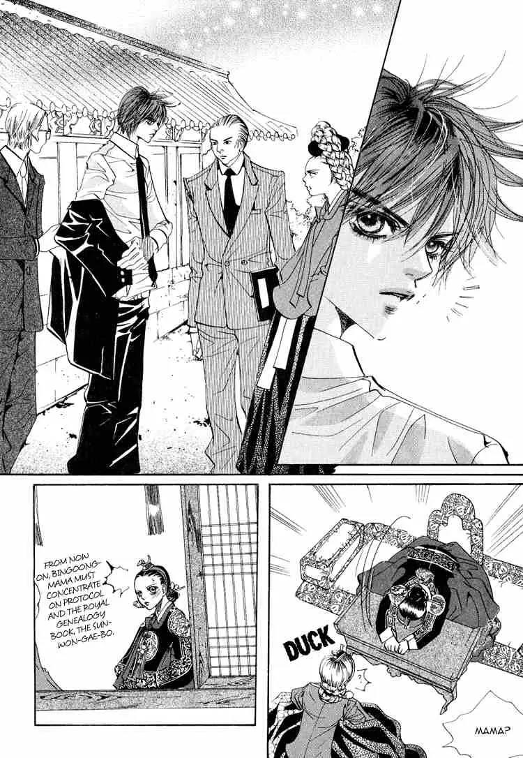 Goong Chapter 52 page 4 - Chapter 52