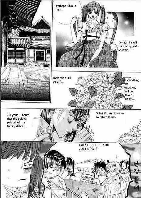 Goong Chapter 55 page 16 - Chapter 55