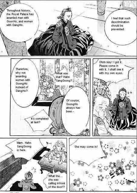 Goong Chapter 55 page 7 - Chapter 55