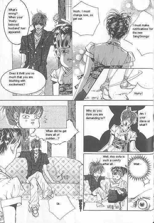 Goong Chapter 57 page 17 - Chapter 57
