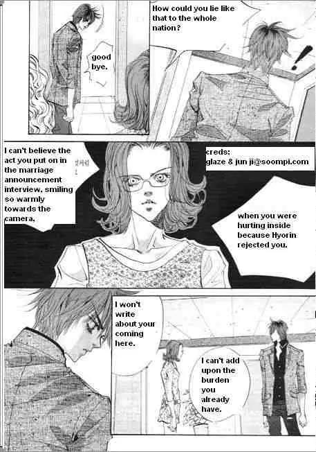 Goong Chapter 65 page 7 - Chapter 65