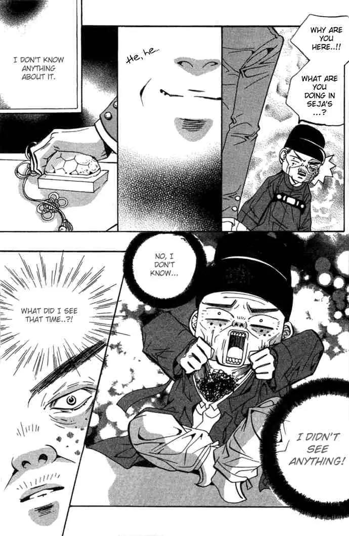 Goong Chapter 71 page 10 - Chapter 71