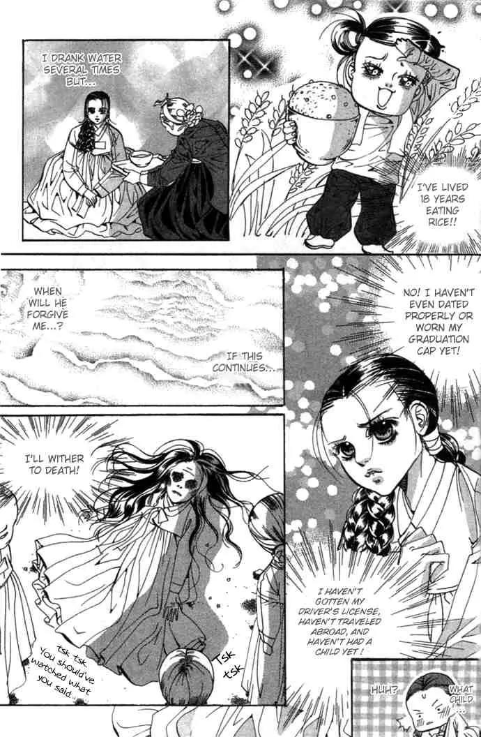 Goong Chapter 71 page 12 - Chapter 71