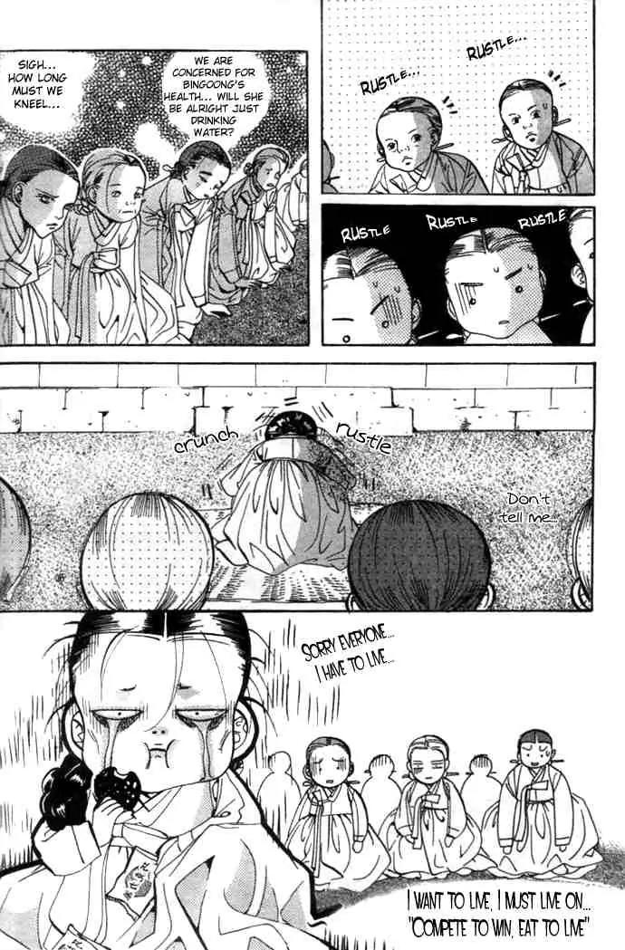 Goong Chapter 71 page 13 - Chapter 71