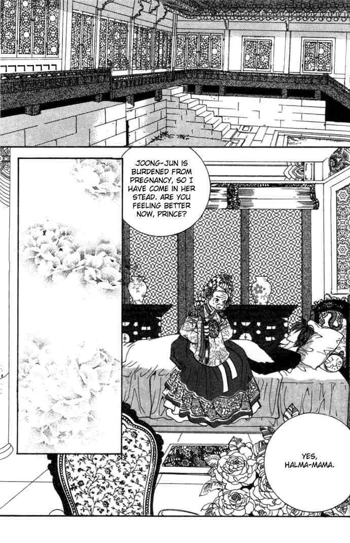 Goong Chapter 71 page 14 - Chapter 71
