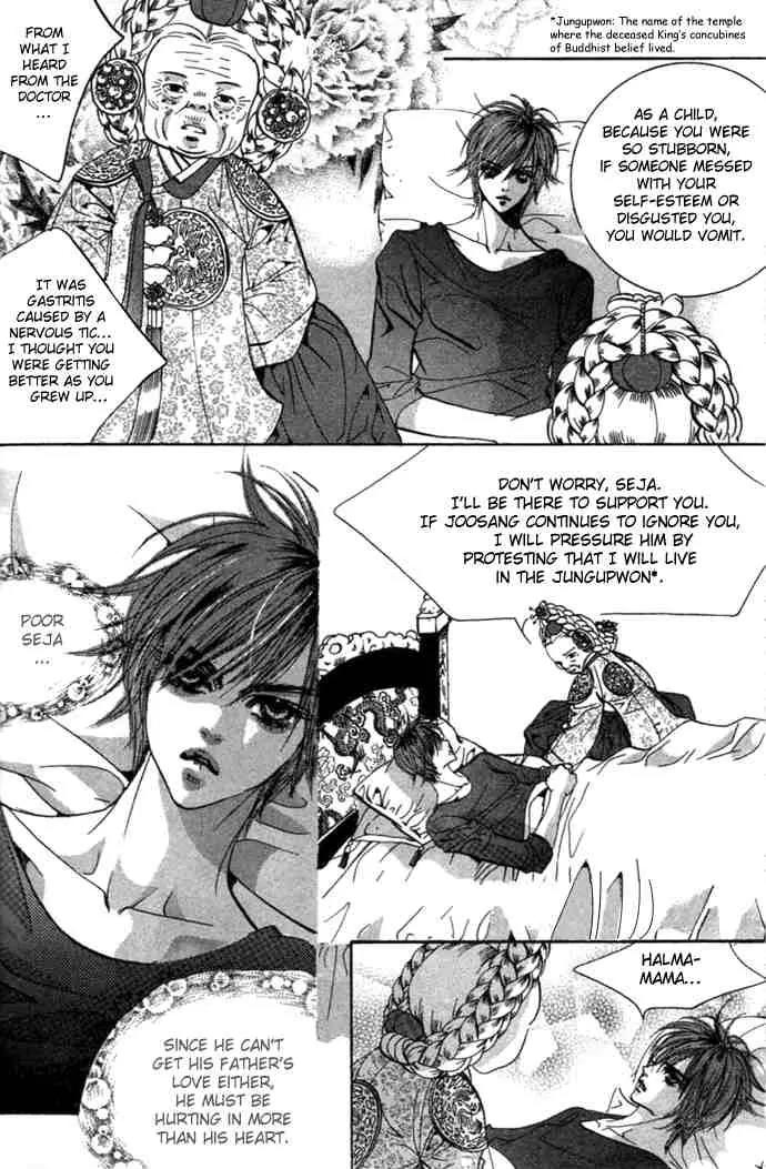 Goong Chapter 71 page 15 - Chapter 71