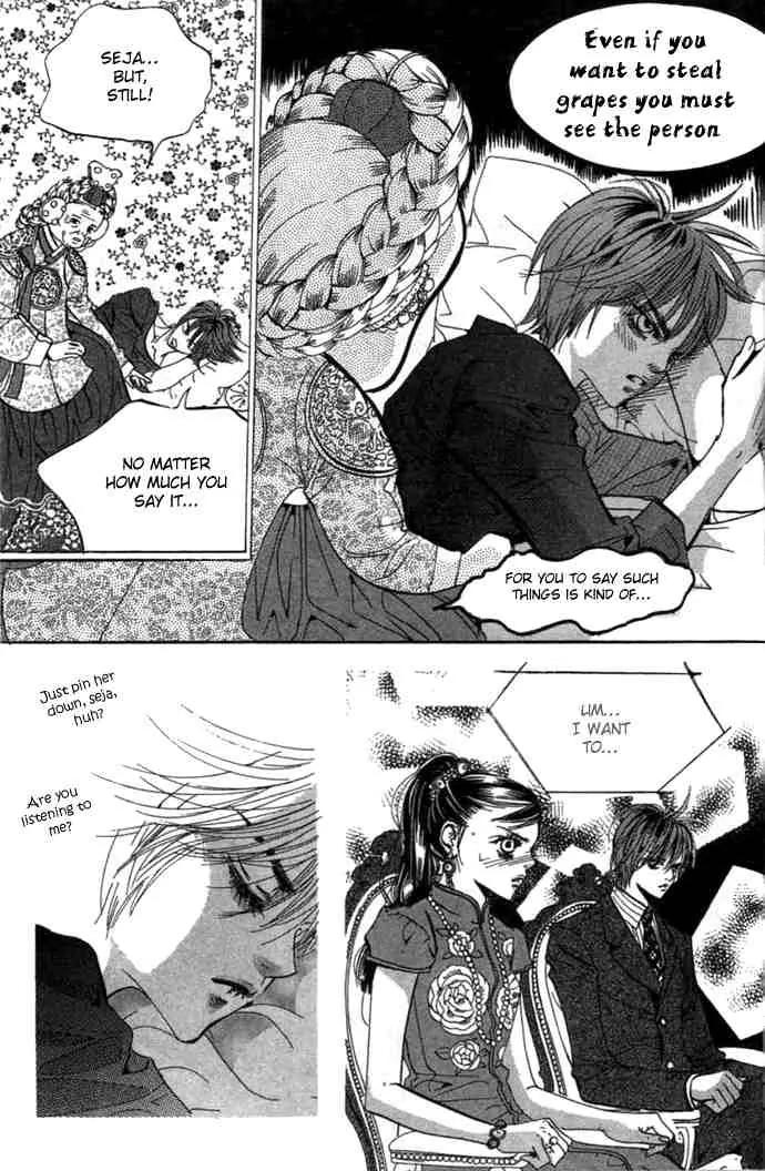 Goong Chapter 71 page 18 - Chapter 71