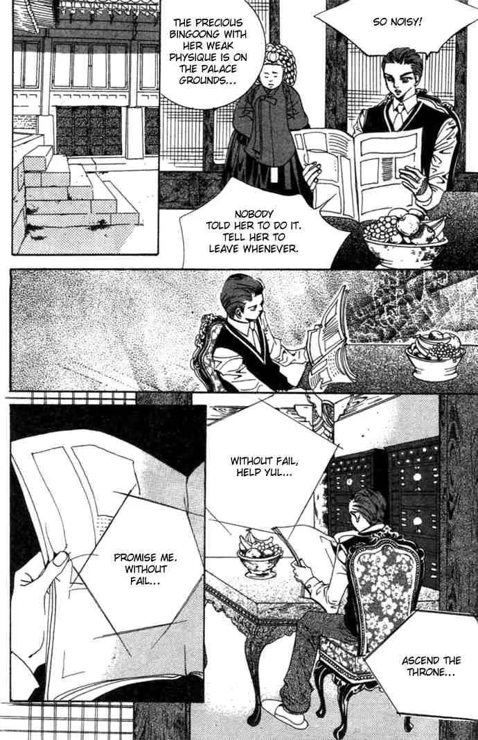 Goong Chapter 71 page 20 - Chapter 71