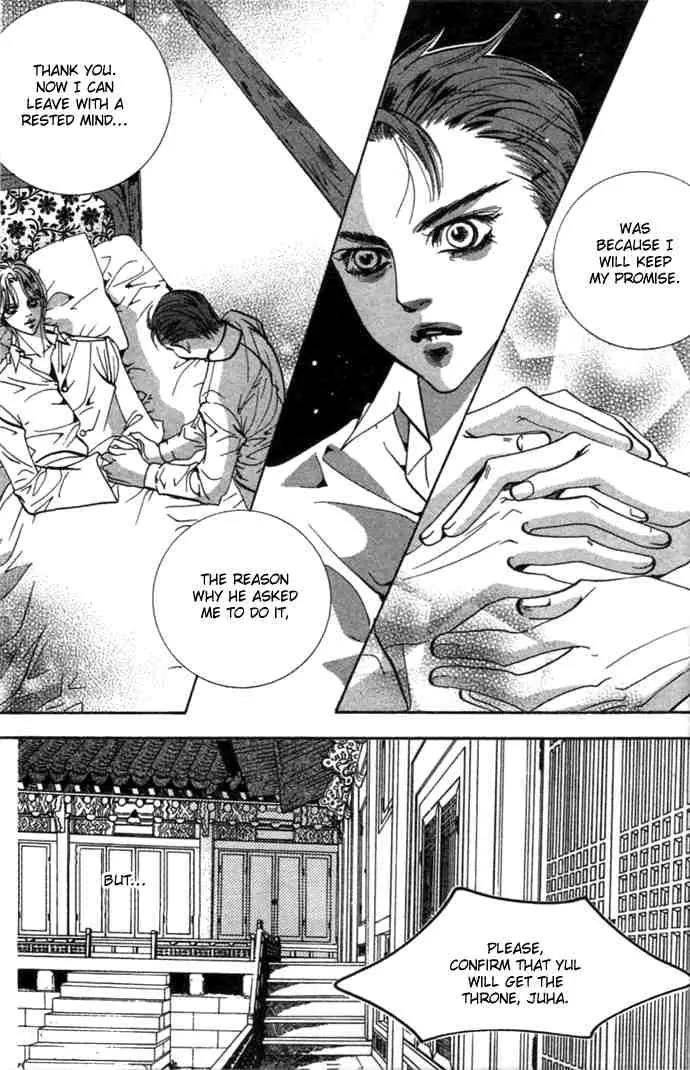 Goong Chapter 71 page 22 - Chapter 71