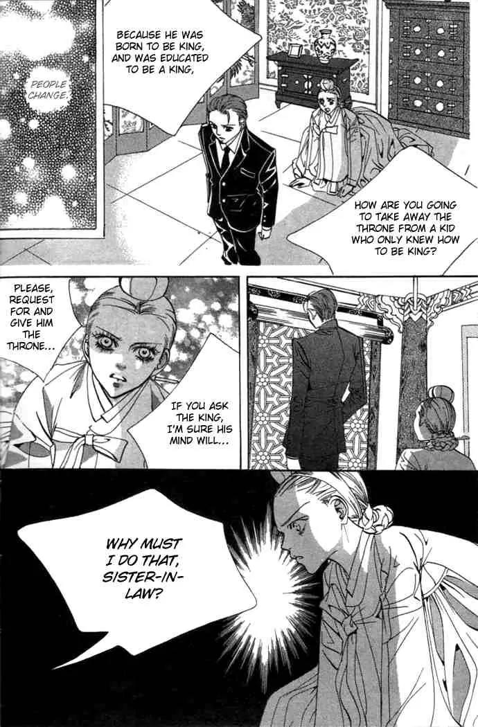 Goong Chapter 71 page 23 - Chapter 71