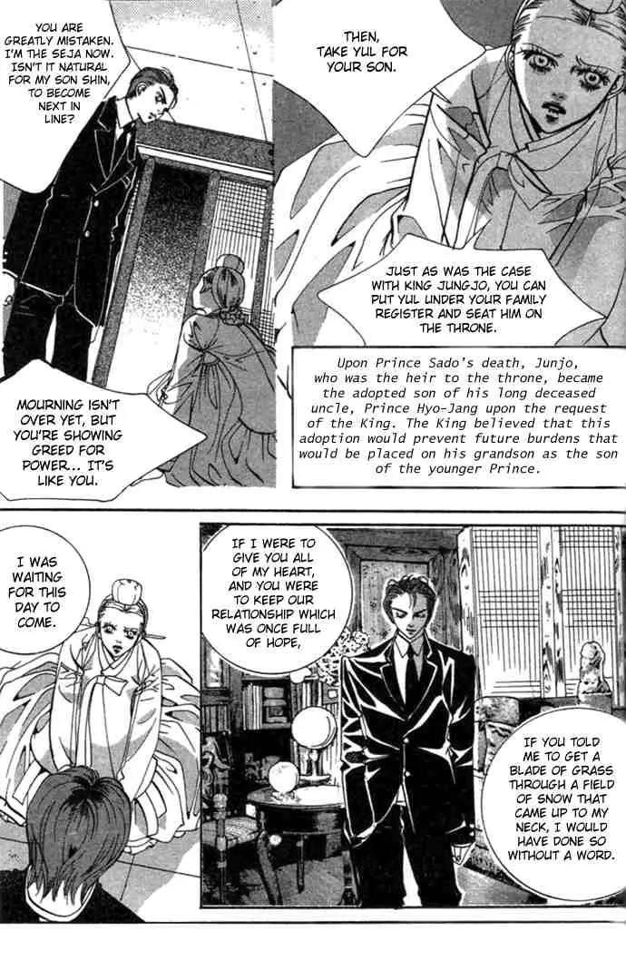 Goong Chapter 71 page 24 - Chapter 71