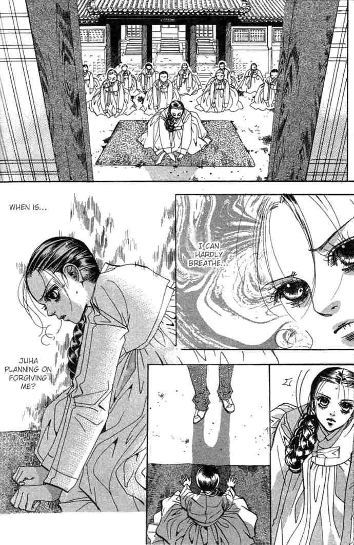 Goong Chapter 71 page 27 - Chapter 71