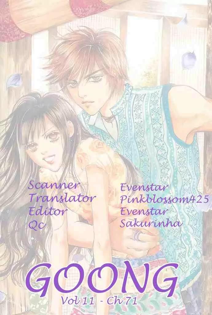Goong Chapter 71 page 29 - Chapter 71