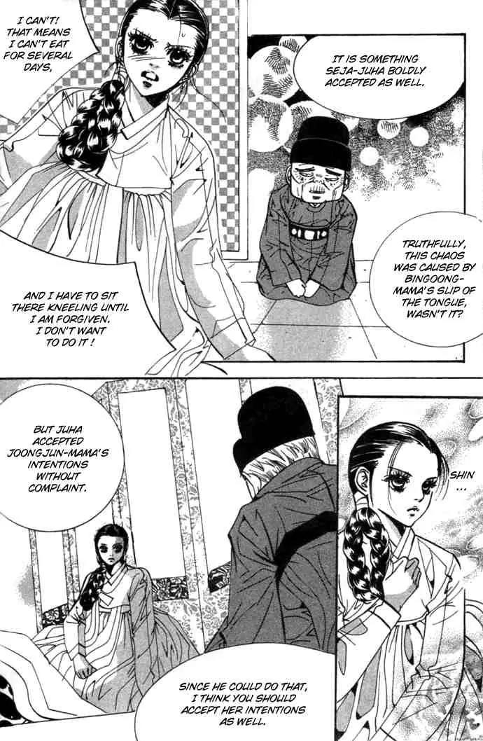 Goong Chapter 71 page 3 - Chapter 71