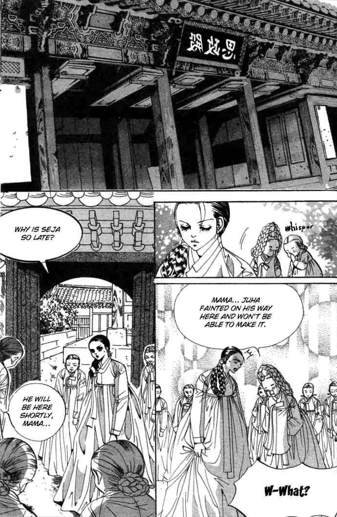 Goong Chapter 71 page 4 - Chapter 71