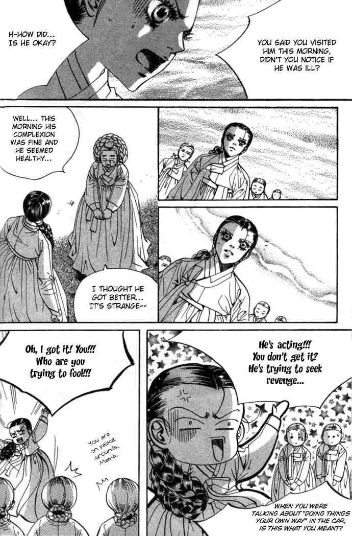 Goong Chapter 71 page 5 - Chapter 71
