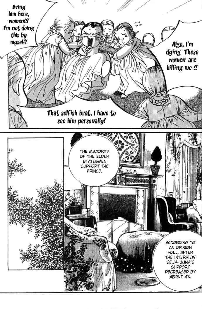 Goong Chapter 71 page 6 - Chapter 71