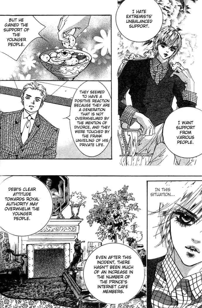 Goong Chapter 71 page 7 - Chapter 71