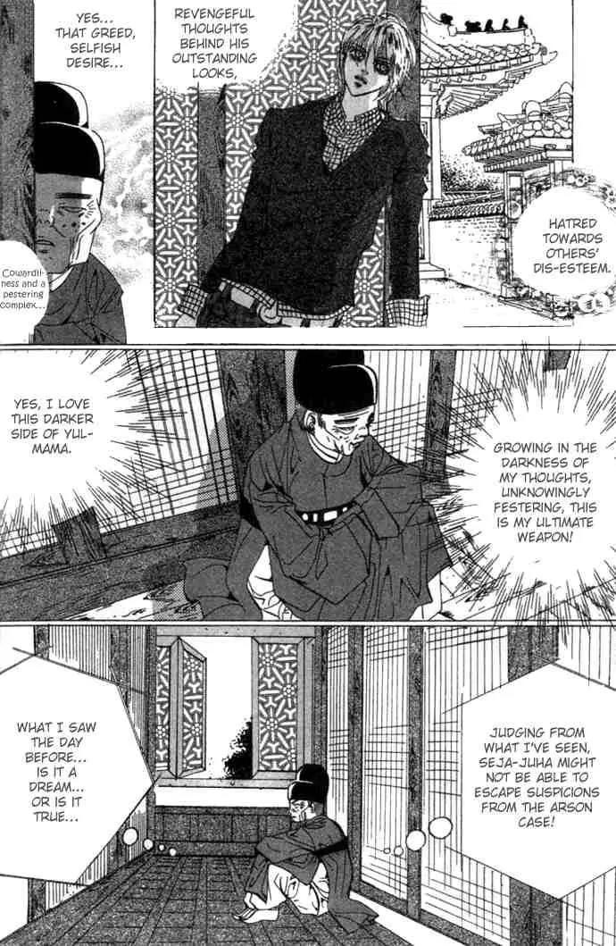 Goong Chapter 71 page 9 - Chapter 71