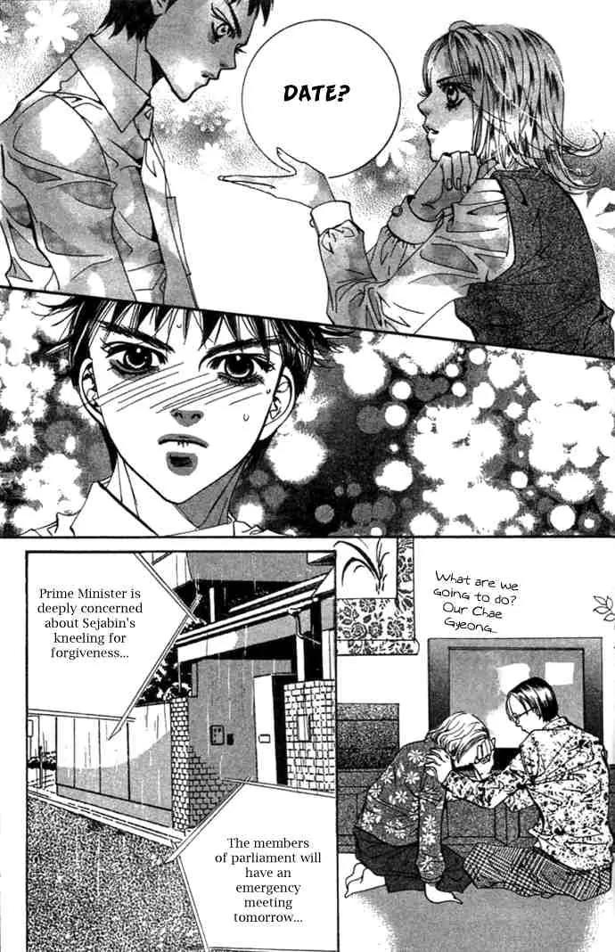 Goong Chapter 72 page 14 - Chapter 72