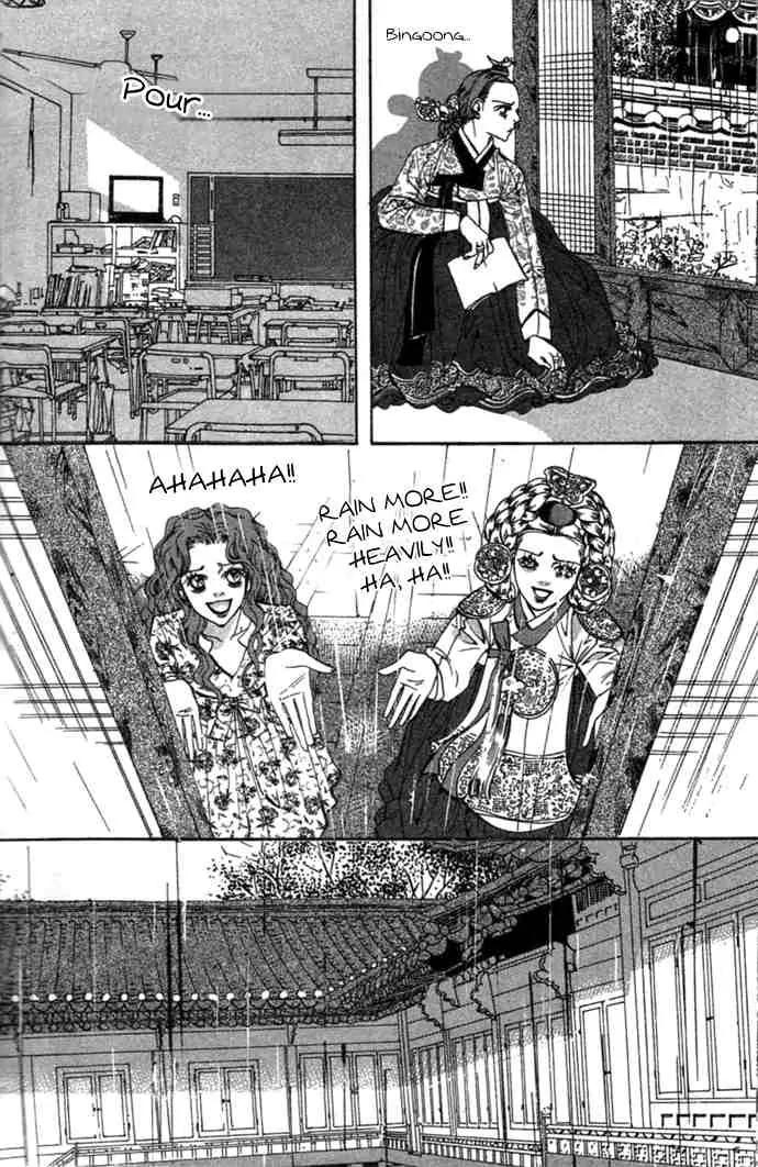Goong Chapter 72 page 15 - Chapter 72
