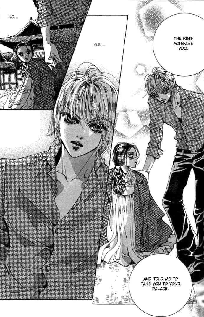 Goong Chapter 72 page 18 - Chapter 72