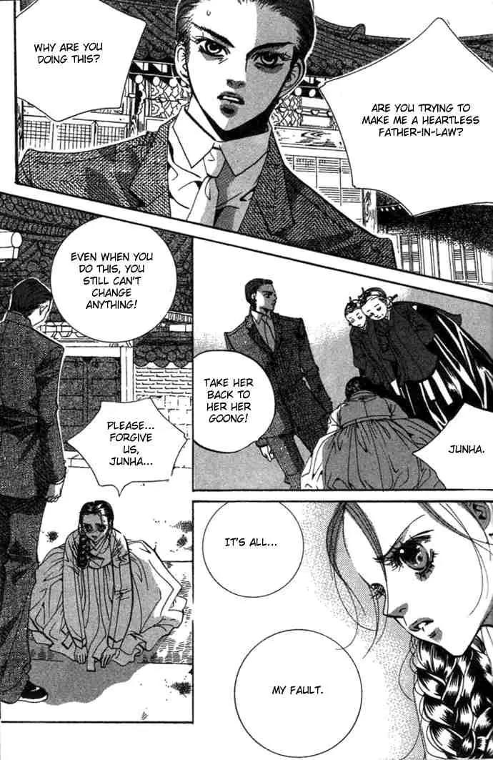 Goong Chapter 72 page 2 - Chapter 72