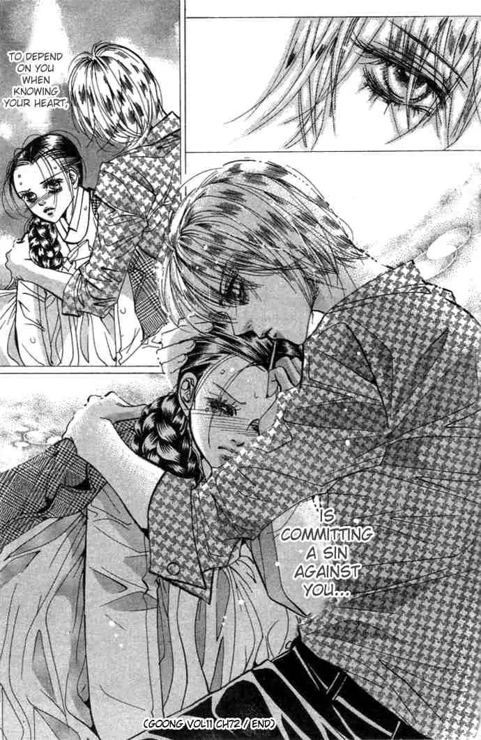 Goong Chapter 72 page 20 - Chapter 72