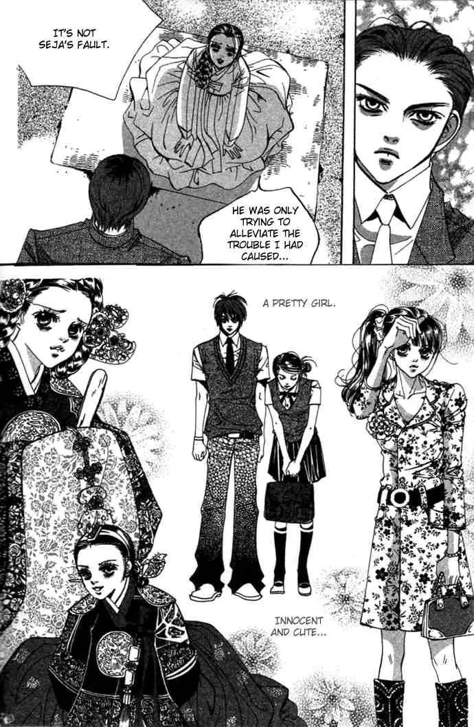 Goong Chapter 72 page 3 - Chapter 72