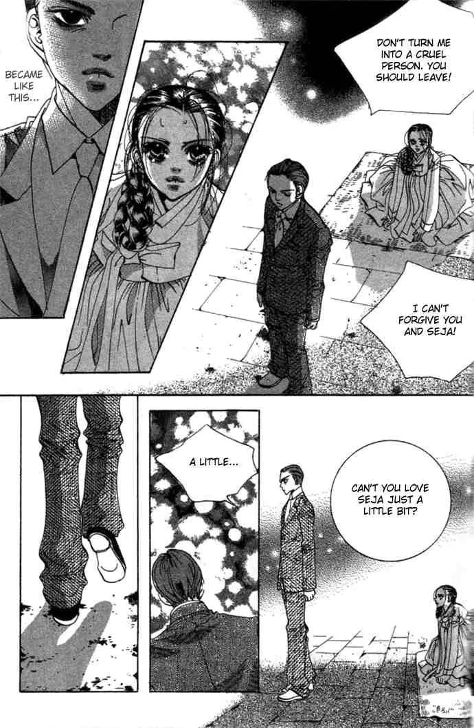 Goong Chapter 72 page 4 - Chapter 72
