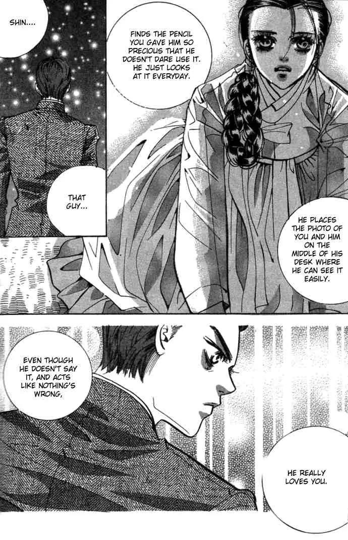 Goong Chapter 72 page 5 - Chapter 72