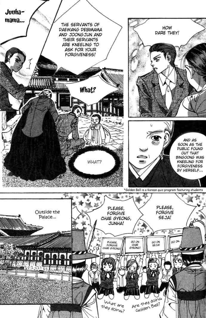 Goong Chapter 72 page 8 - Chapter 72