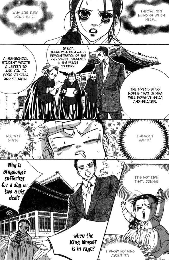 Goong Chapter 72 page 9 - Chapter 72