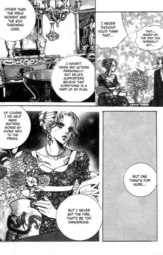 Goong Chapter 73 page 11 - Chapter 73