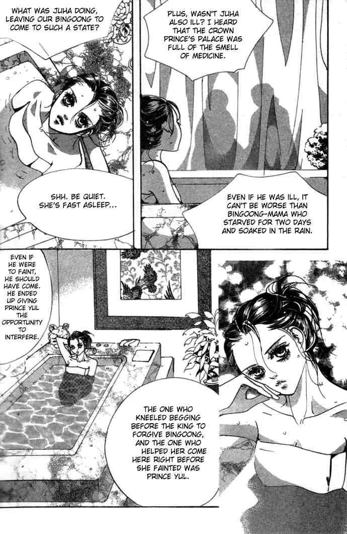 Goong Chapter 73 page 13 - Chapter 73