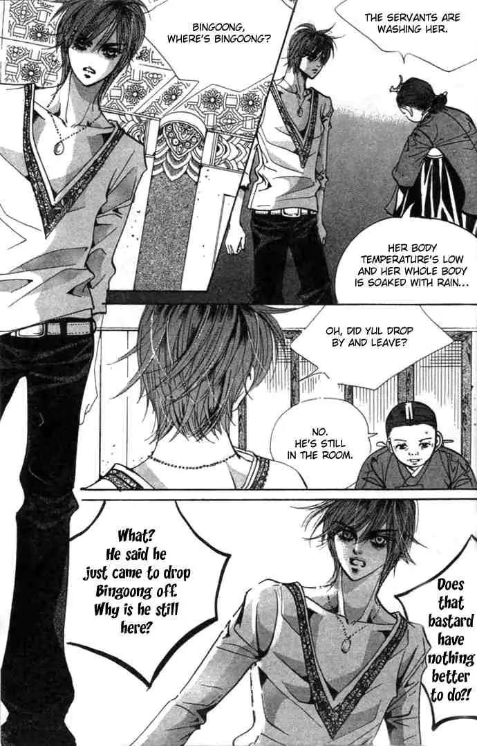 Goong Chapter 73 page 14 - Chapter 73