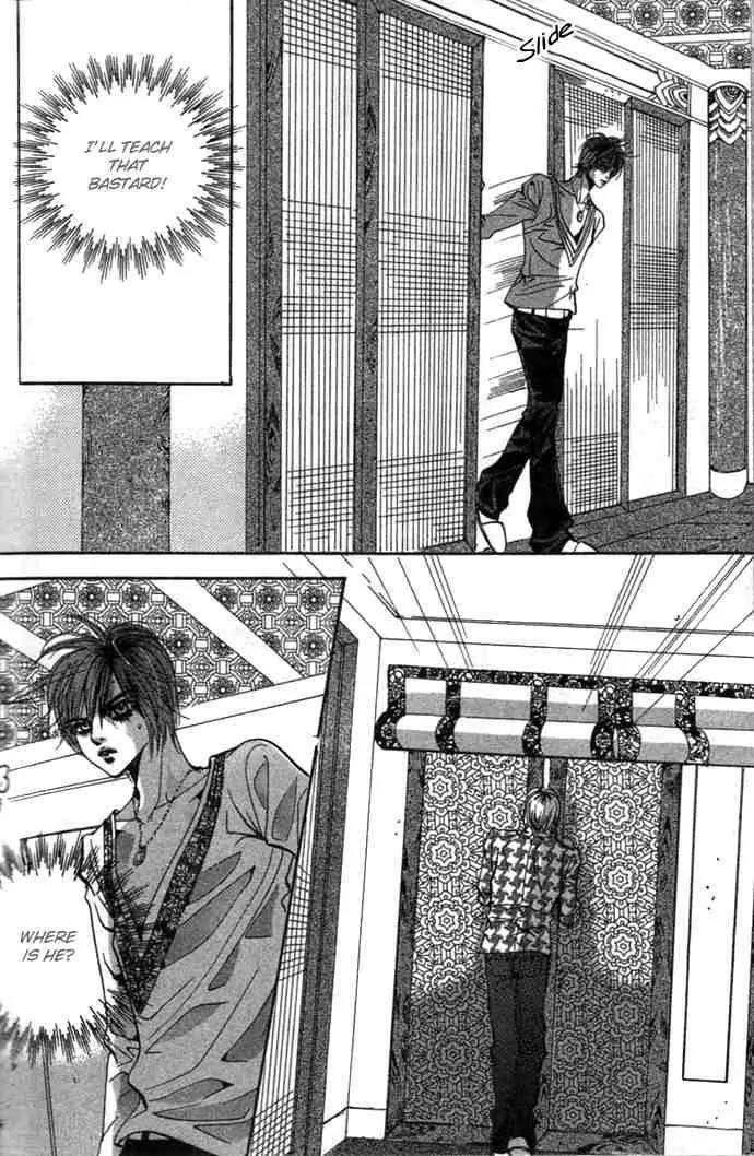 Goong Chapter 73 page 15 - Chapter 73
