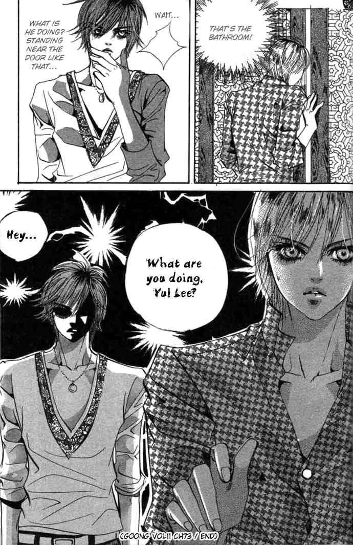 Goong Chapter 73 page 16 - Chapter 73