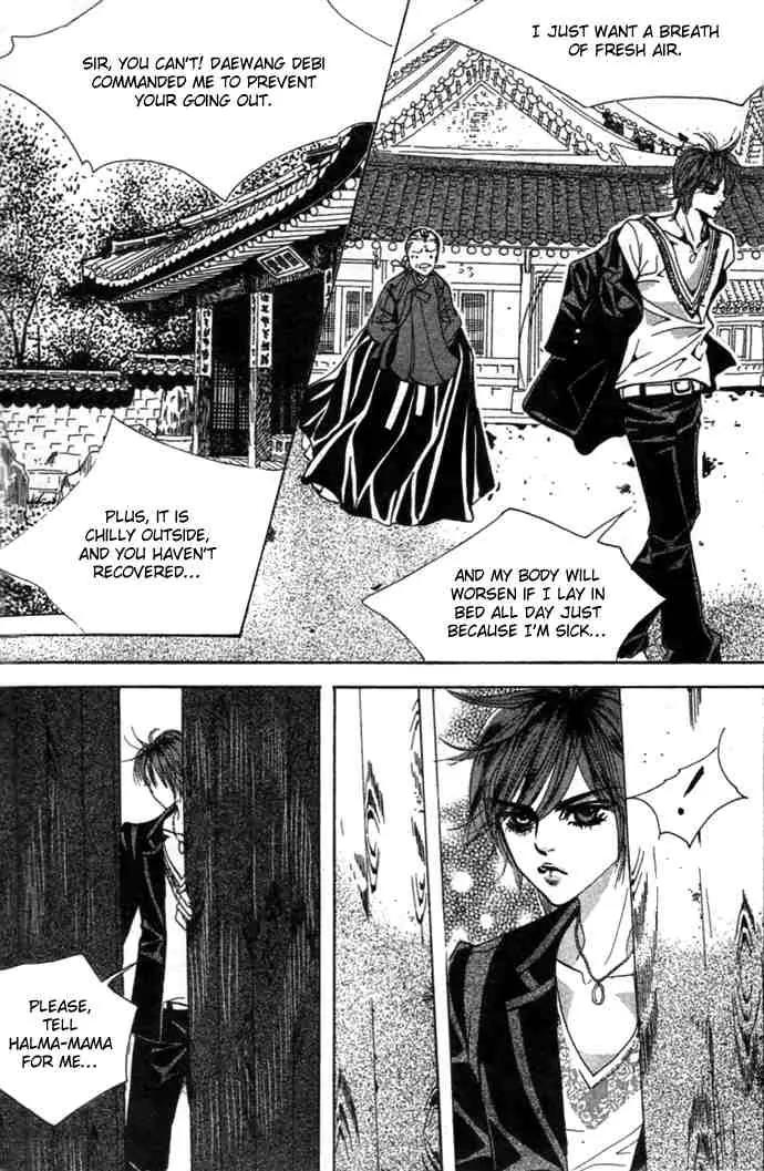 Goong Chapter 73 page 3 - Chapter 73