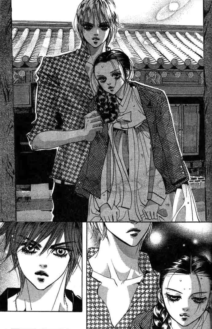 Goong Chapter 73 page 4 - Chapter 73