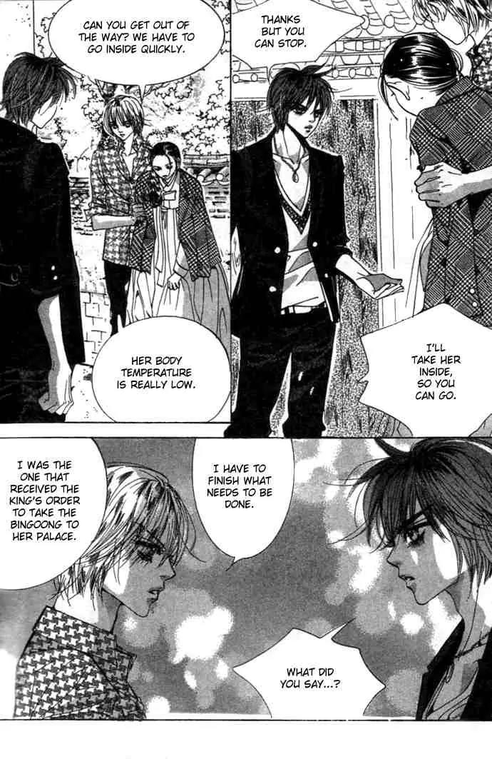 Goong Chapter 73 page 5 - Chapter 73