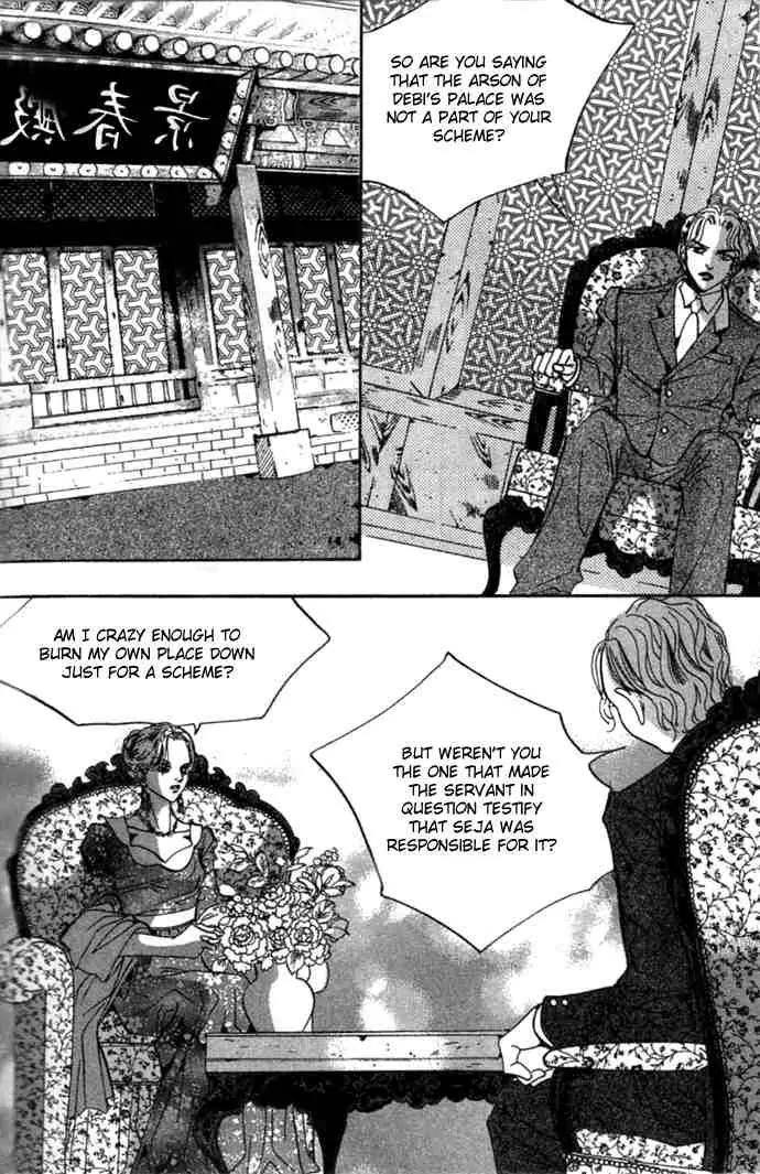 Goong Chapter 73 page 9 - Chapter 73