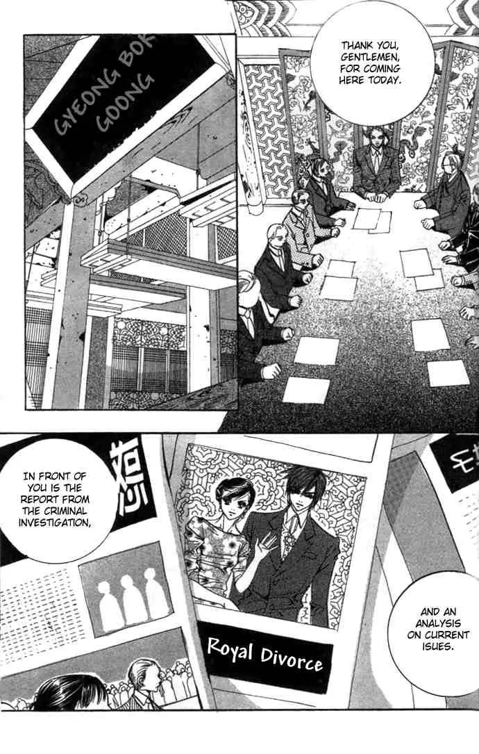 Goong Chapter 74 page 12 - Chapter 74