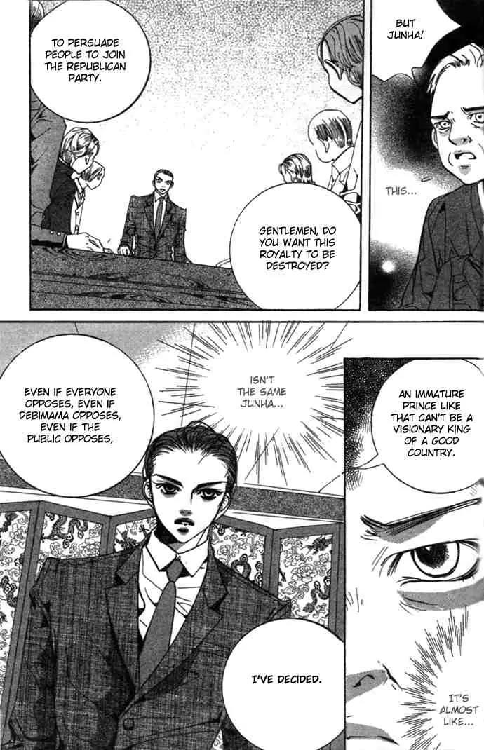 Goong Chapter 74 page 14 - Chapter 74